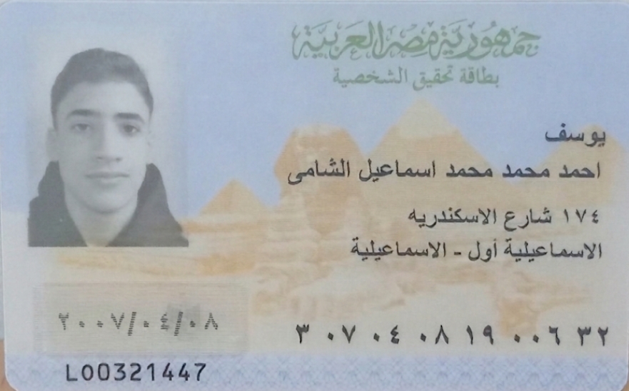 تزوير بطاقات